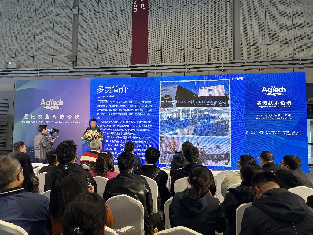 2025農(nóng)業(yè)展